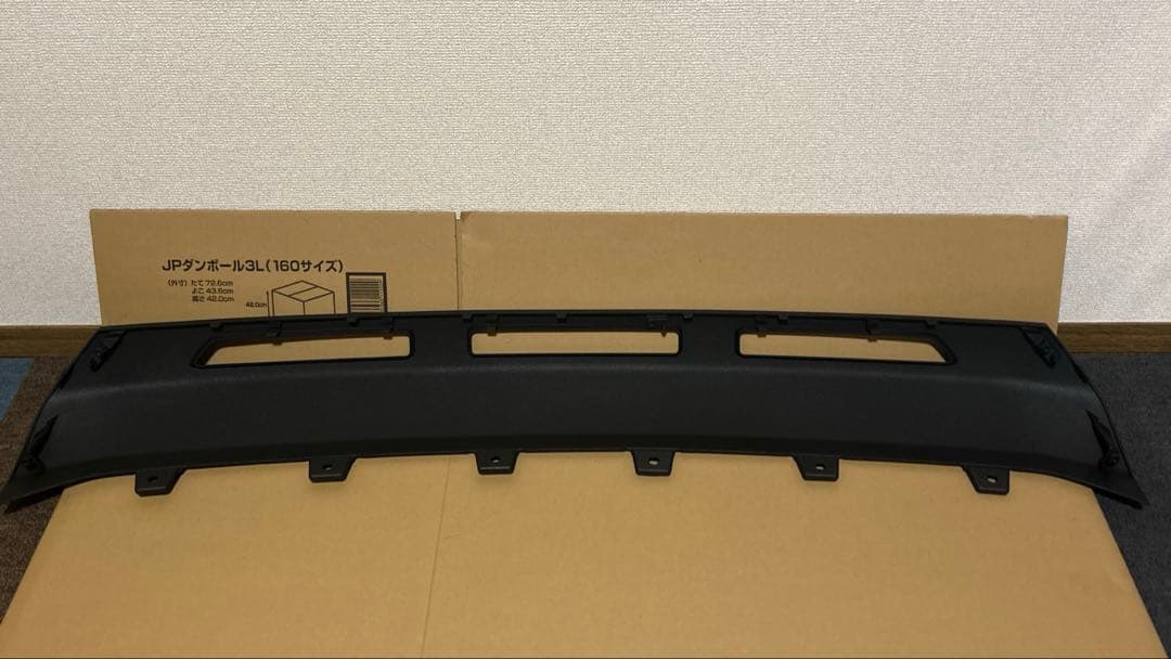 デリカD5 後期 フロントスキッドプレート アンダーガーニッシュ チッピング塗装