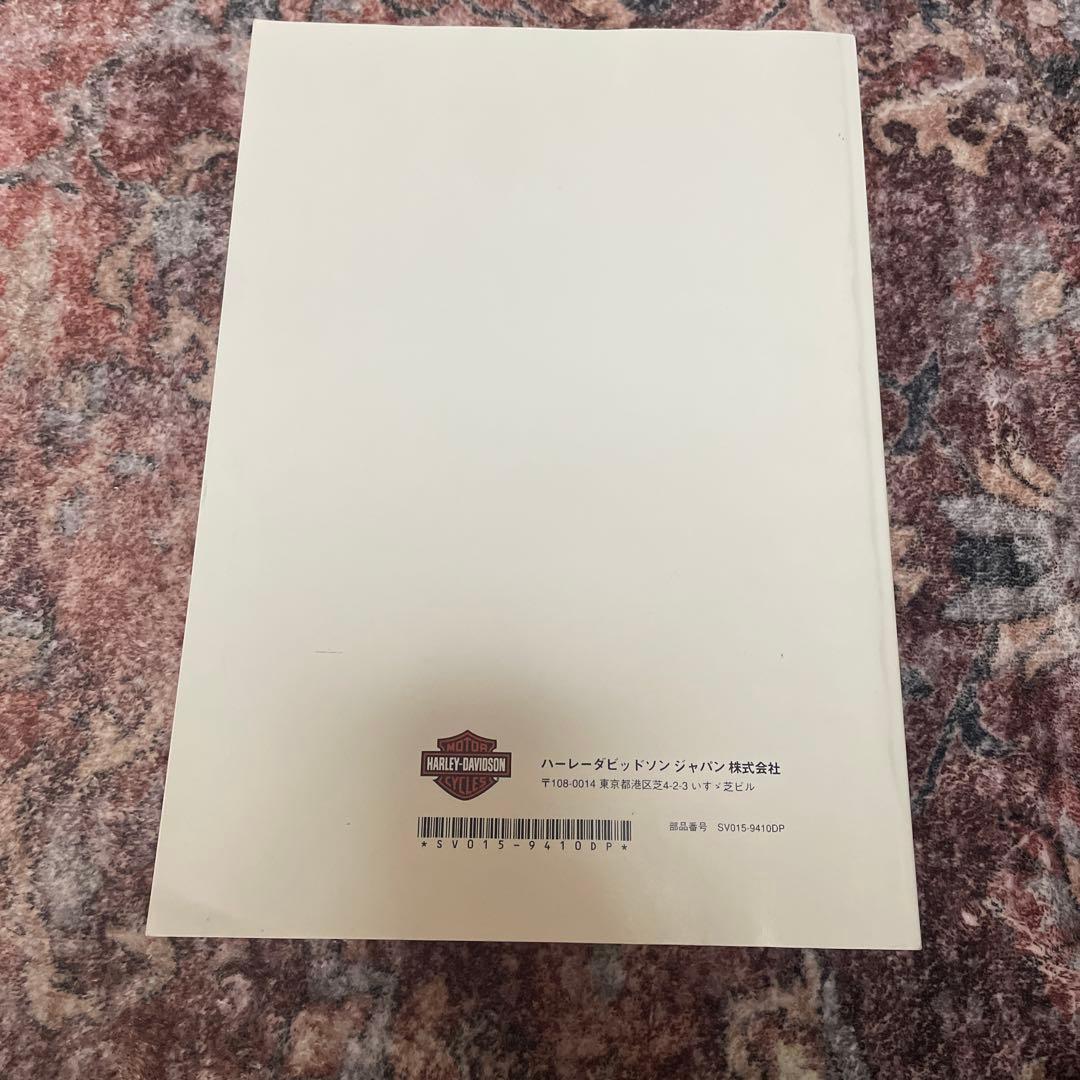 ハーレーダビッドソン サービスマニュアル ［日本語版］1993~1996