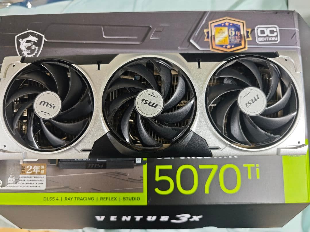 グラフィックボード・グラボ・ビデオカード MSI VENTUS 3X GEFORCE RTX 5070 Ti OC
