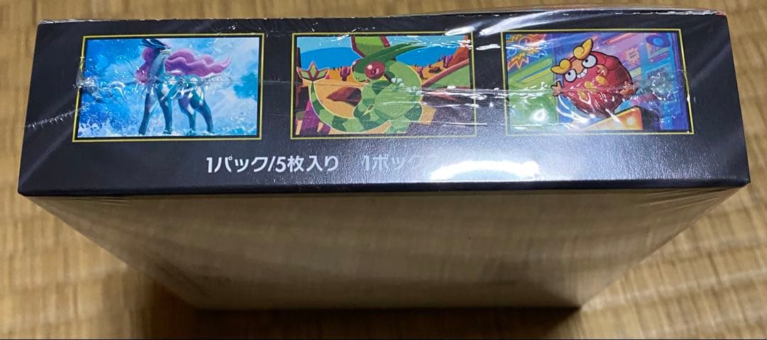 ポケモンカード　インフェルノx シュリンク付き