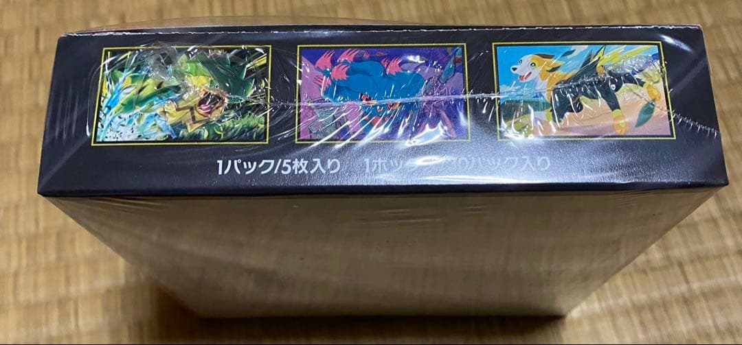 ポケモンカード　インフェルノx シュリンク付き