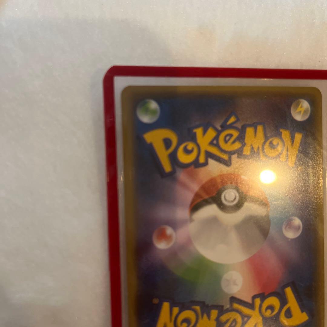 ラティオスEX SR BW8 ラセンフォース 054/051