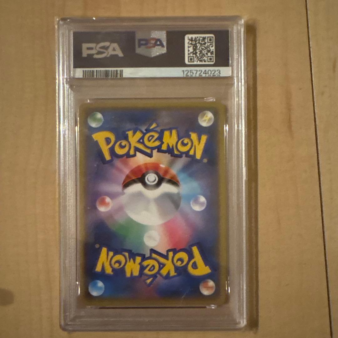 ポケモンカード　ロケット団　PSA10