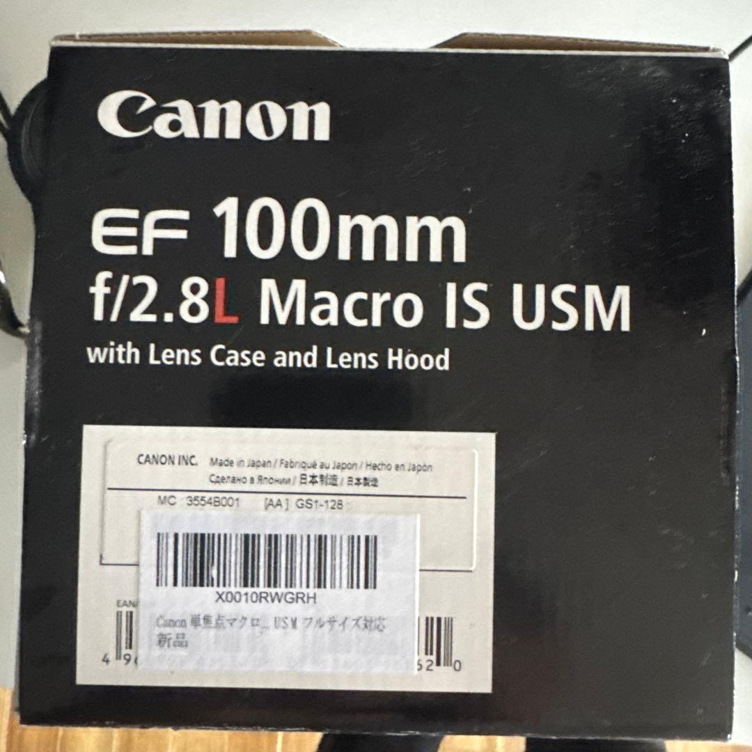 Firefly 　　Canon EF 100mm f/2.8L Macro