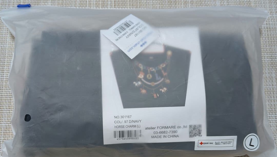 【新品未開封】BALL＆CHAIN HORSE CHARMダークネイビーLサイズ