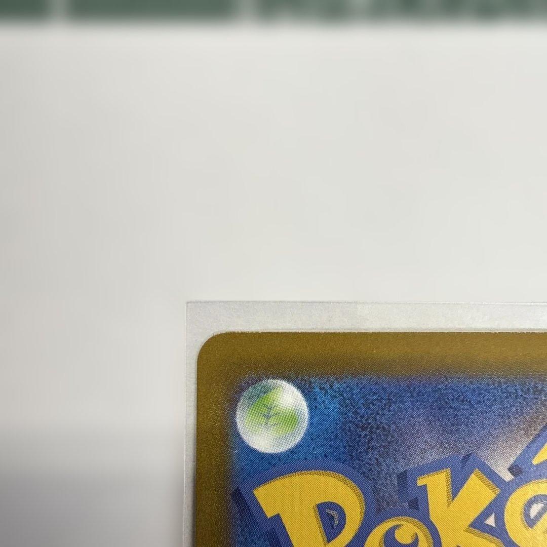 吹*体様 美品メガジガルデex MUR