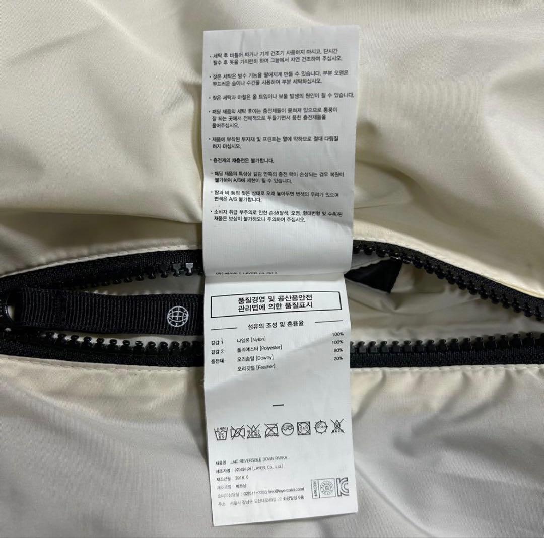 LMC ブラック×バックロゴ　ホワイト×ブラック　リバーシブル　ダウンジャケット