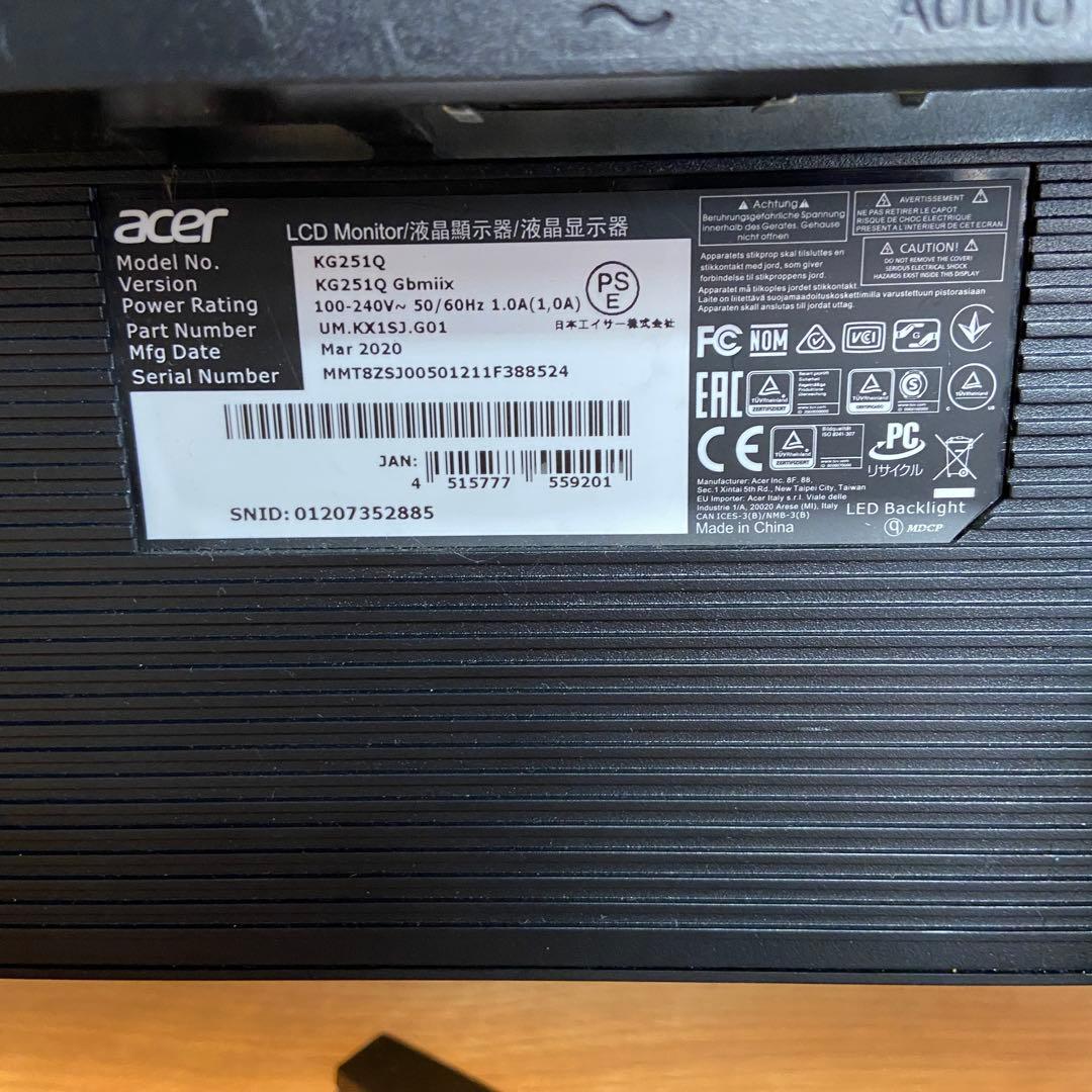 acer ゲーミングモニター　KG251Q gbmiix スピーカー内蔵
