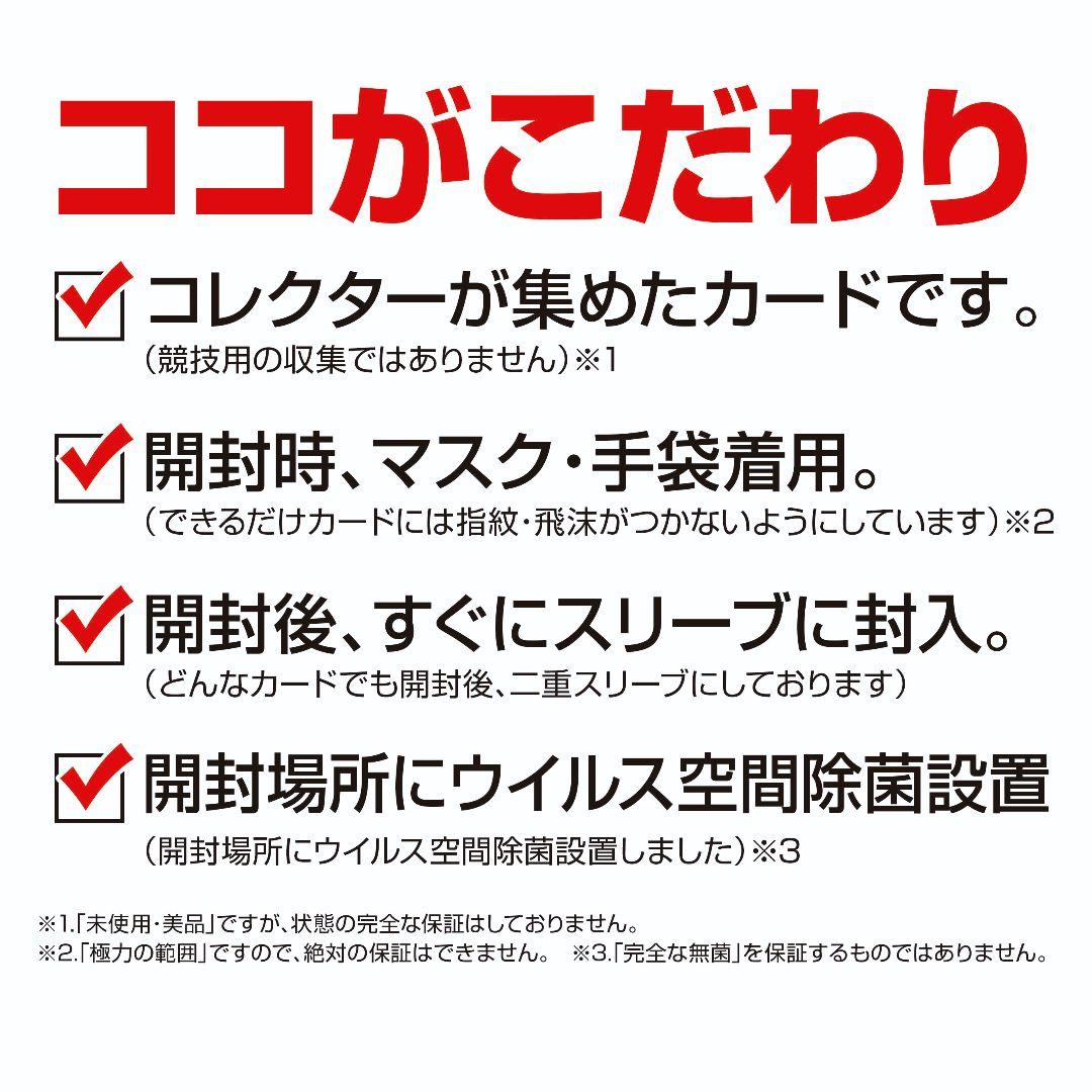 遊戯王カード ブラックマジシャンガール(ホロ)3枚