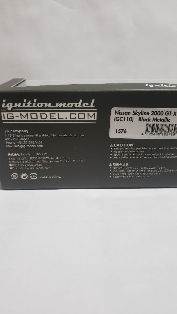 イグニッション　モデル ケンメリ 限定モデル