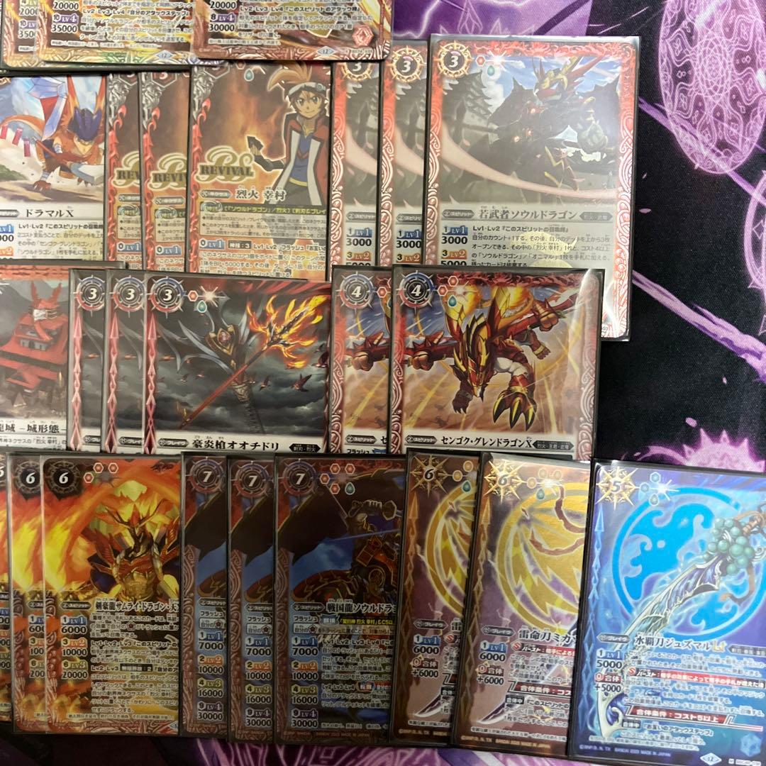 バトルスピリッツ　烈火デッキ