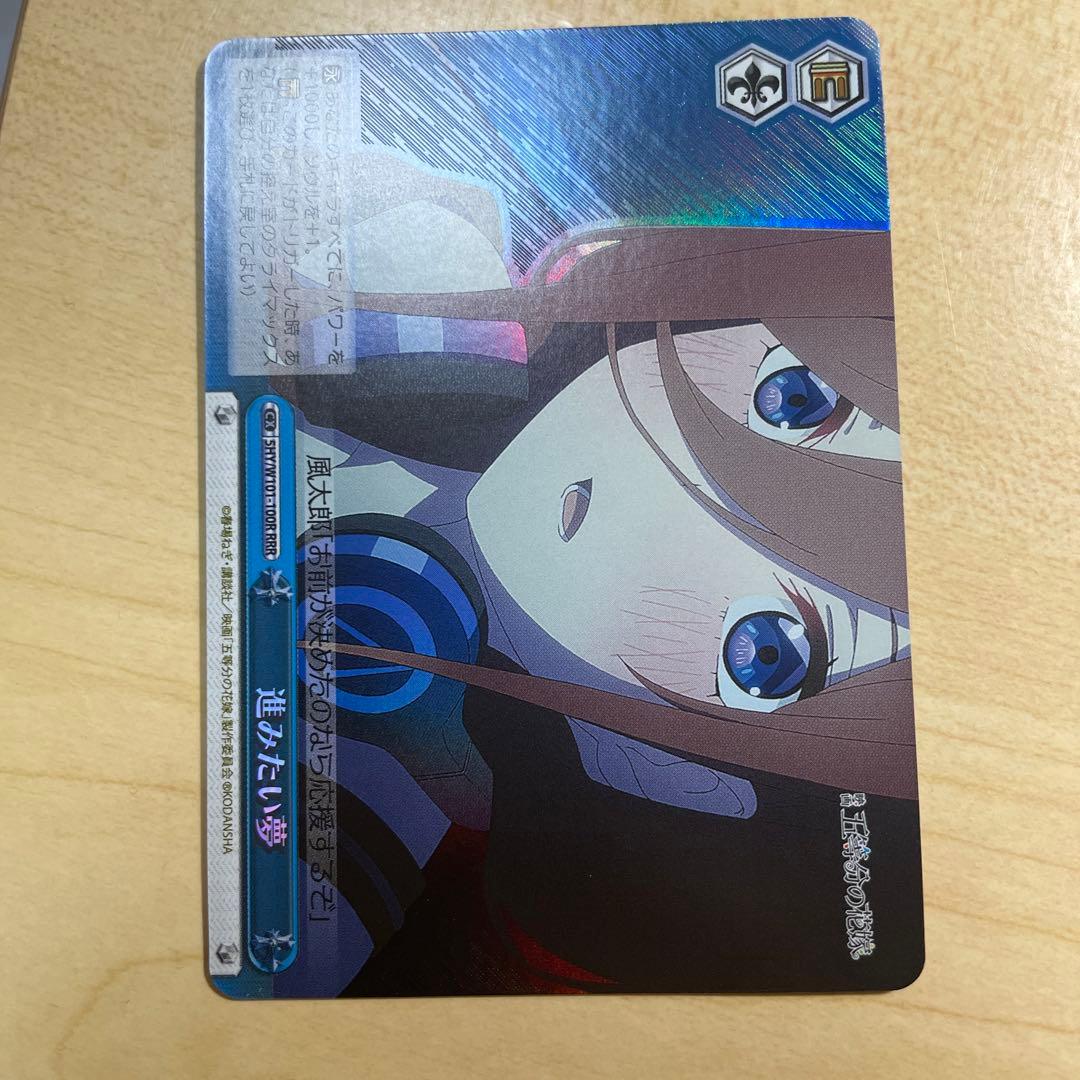 五等分の花嫁　ヴァイス　三玖 デッキ　パーツ