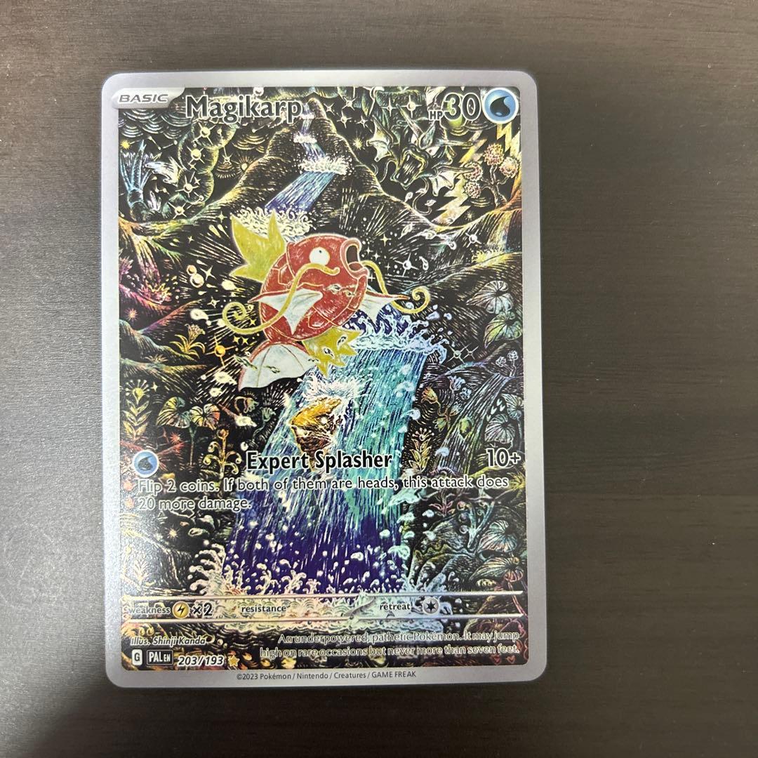 Magikarp AR (コイキング)