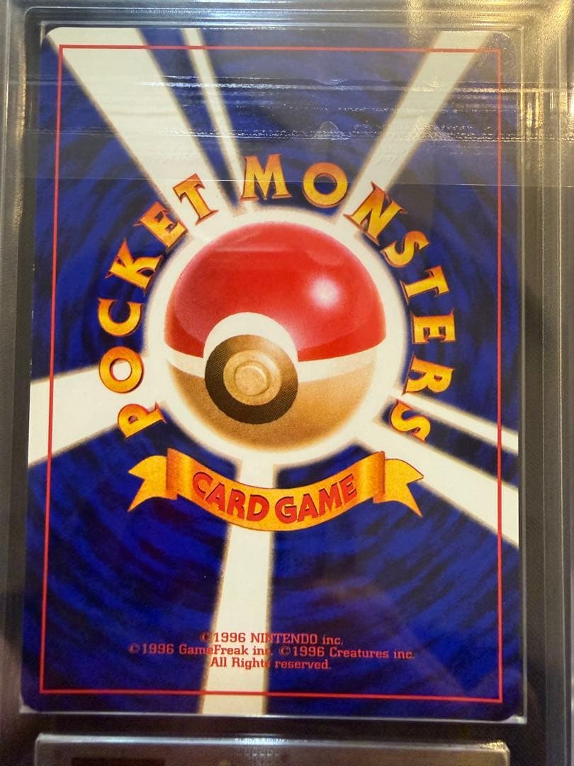 T*i様 300円〜【ARS8】 ポケモンカード 旧裏　ミュウ 化石の秘密