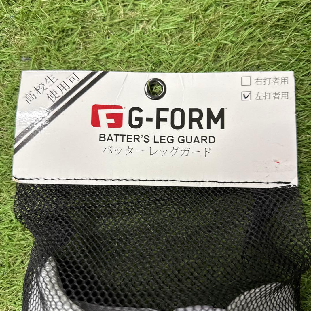 G-FORM ジーフォーム レッグガード高校野球対応 フットガード 硬式