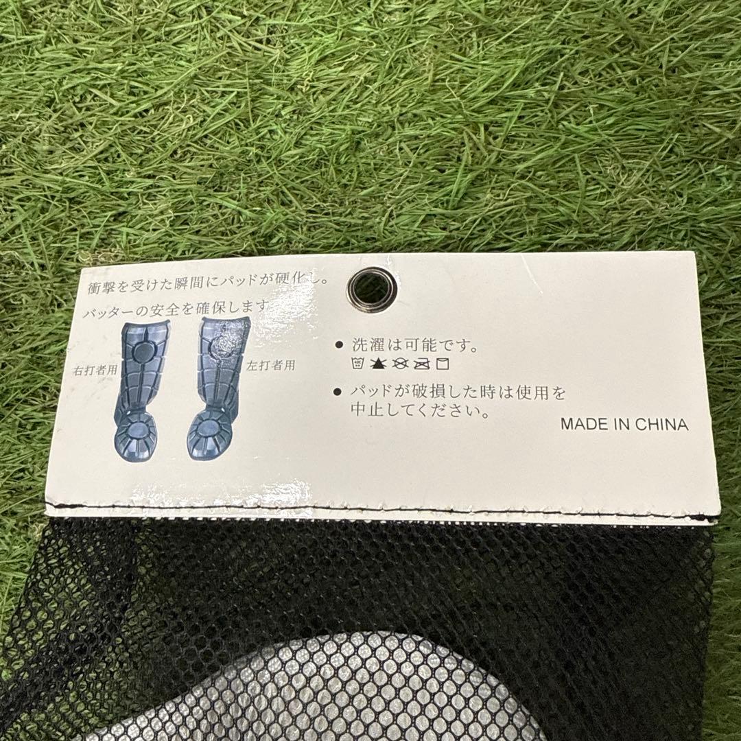 G-FORM ジーフォーム レッグガード高校野球対応 フットガード 硬式