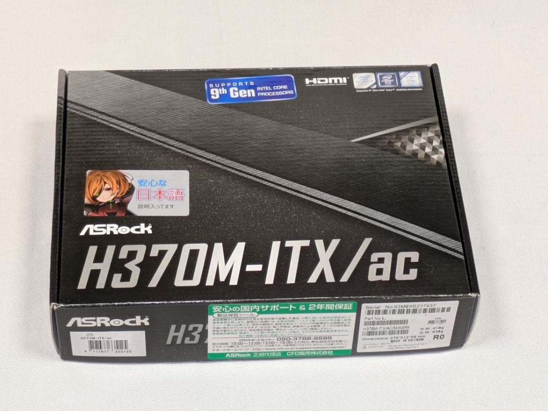 ASRock H370M-ITX/ac Mini-ITX 美品