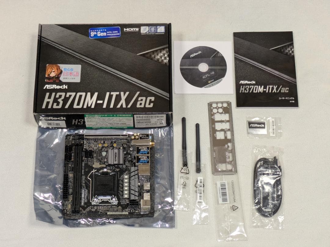 ASRock H370M-ITX/ac Mini-ITX 美品