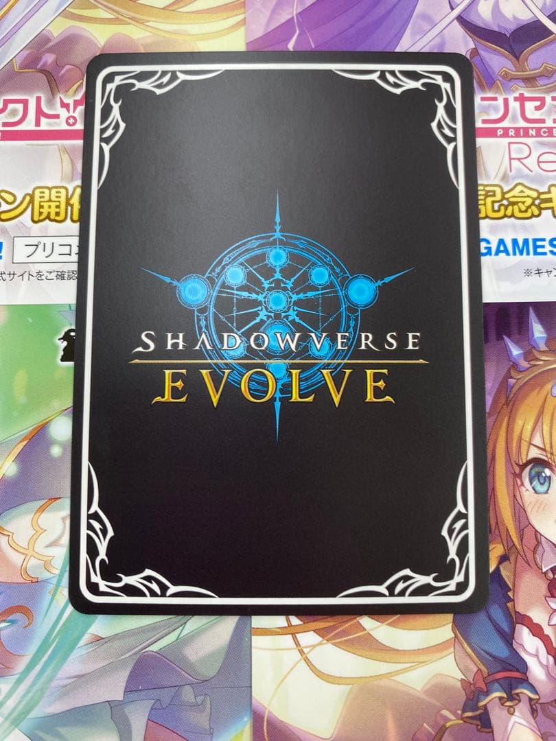 ランファ＆ミソラ SP 1枚