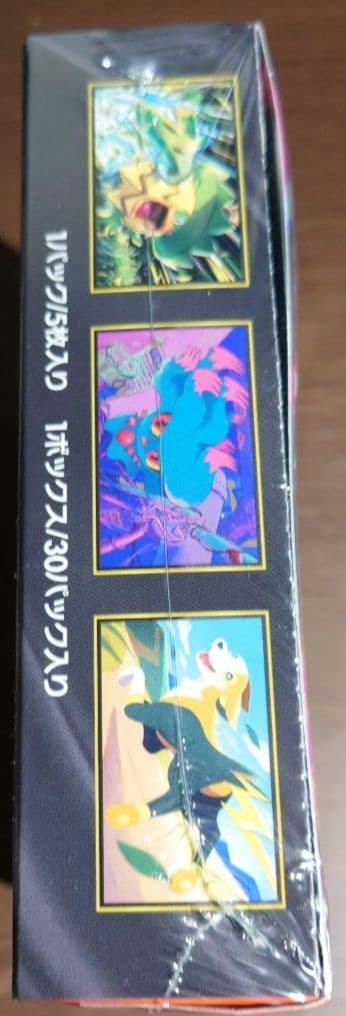 ポケモンカードゲームインフェルノX シュリンク付きBOX新品未開封インフェルノx