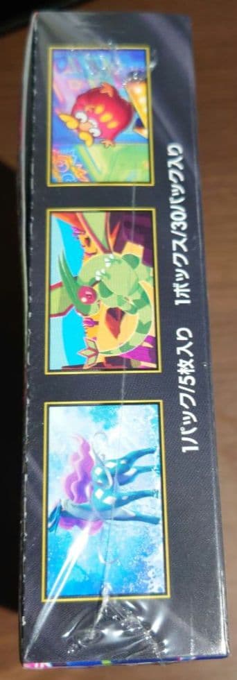 ポケモンカードゲームインフェルノX シュリンク付きBOX新品未開封インフェルノx