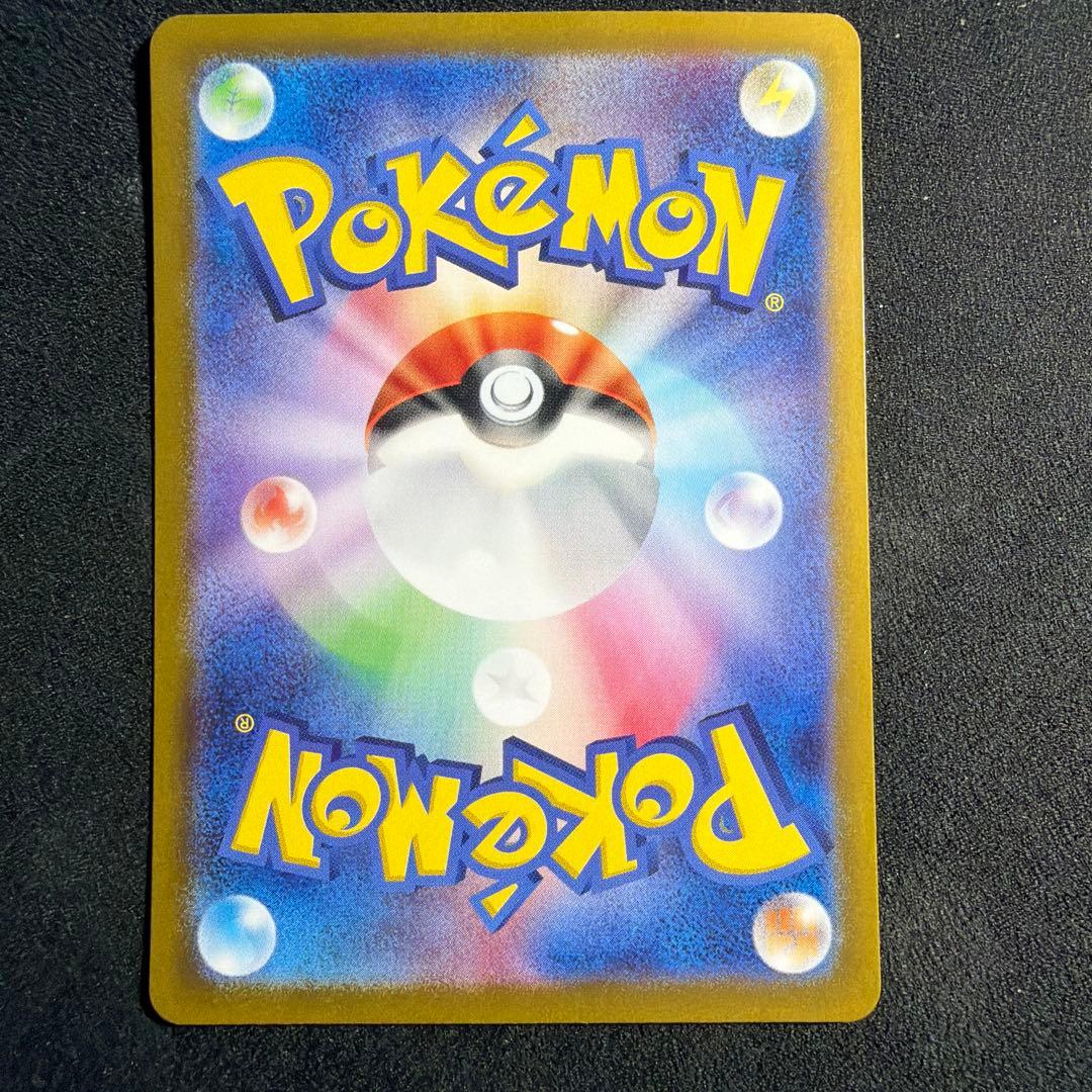 サーナイト ex SAR 348/190