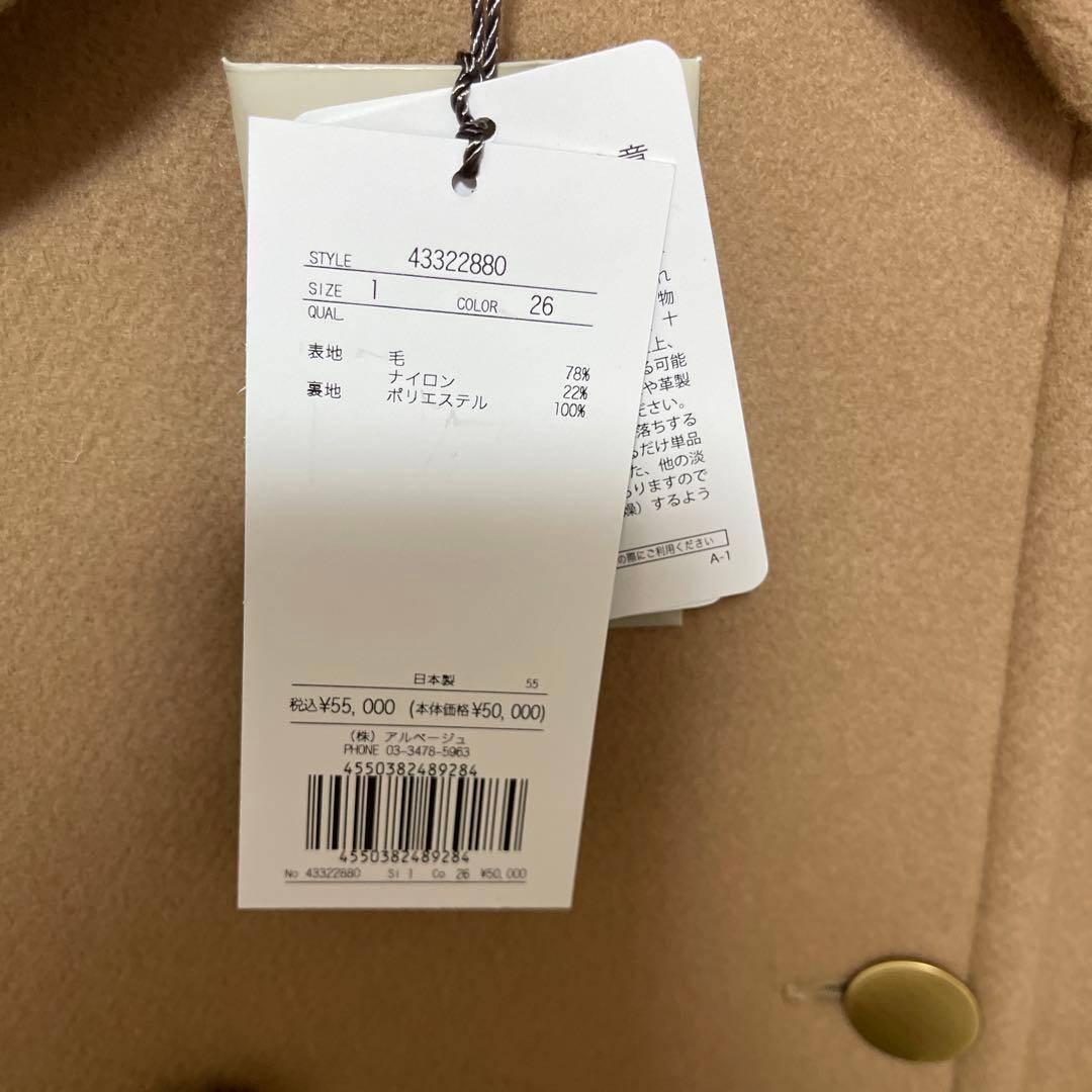 JUSGLITTY スタンダードPコート　キャメル