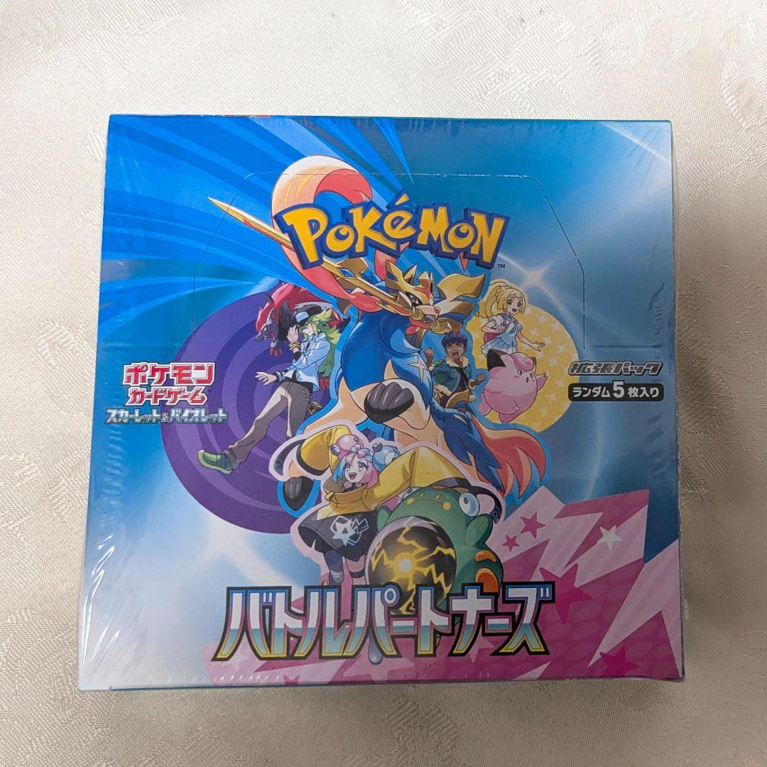 ポケモンカードゲーム バトルパートナーズ シュリンク付き 新品未開封
