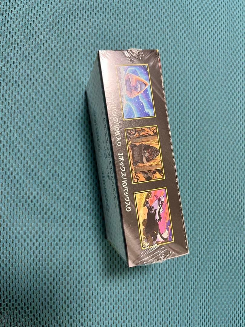 MEGA ドリームEX 1BOX シュリンク付き未開封