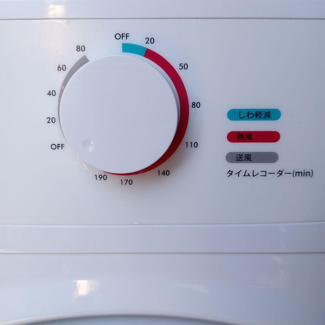 [14]美品　SENTERN 8kg 衣類乾燥機