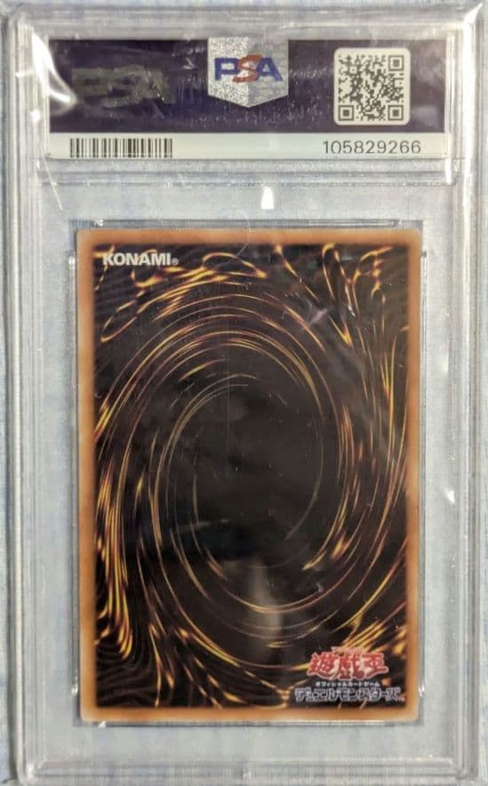 【PSA10】シューティング·スター·ドラゴン