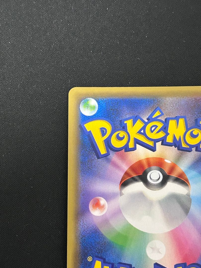 メイ　sr ポケモンカード