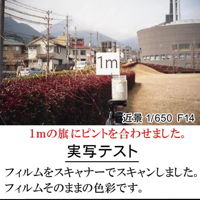 521 KONICA コニカC35 初期型 分解整備済の完動美品