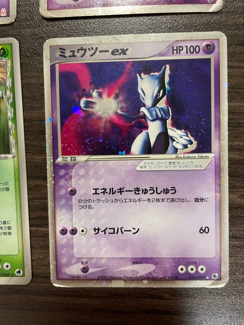 ポケカセット売り　デオキシスex ミュウツーex カビゴンデルタ種　計4枚