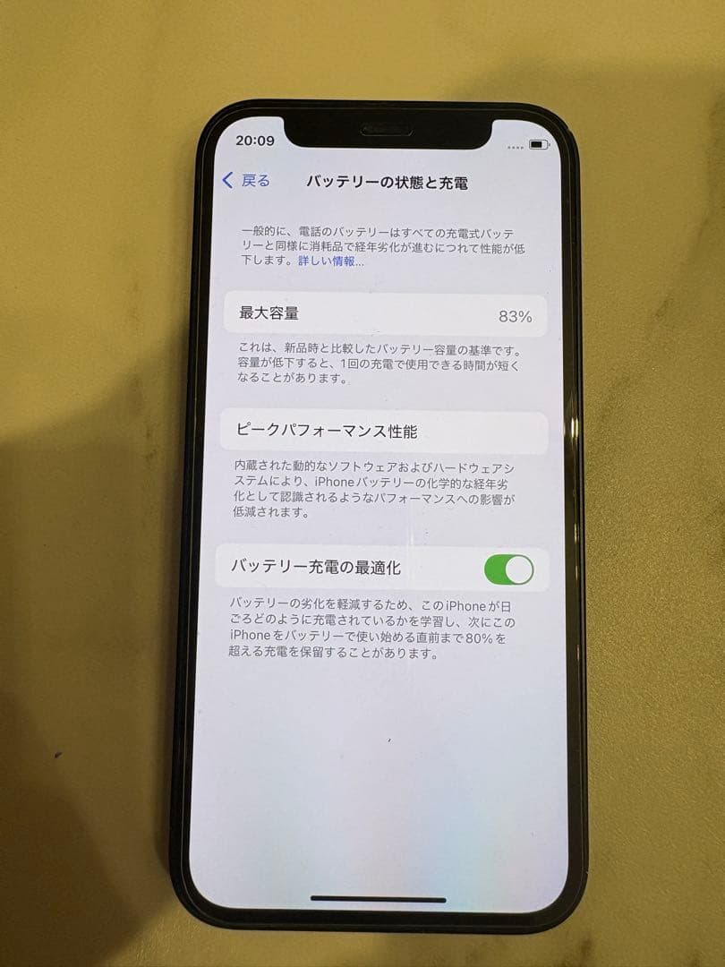 ジャンク　Apple iPhone 12mini 64G ブラック 本体