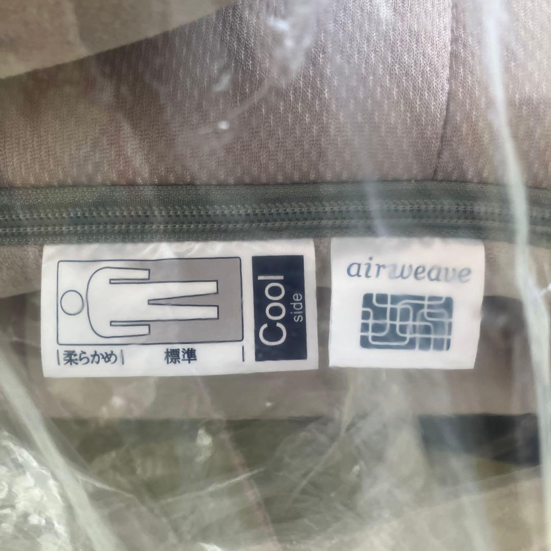 エアウィーヴ 敷き布団 肩やわ　シングル1-3070