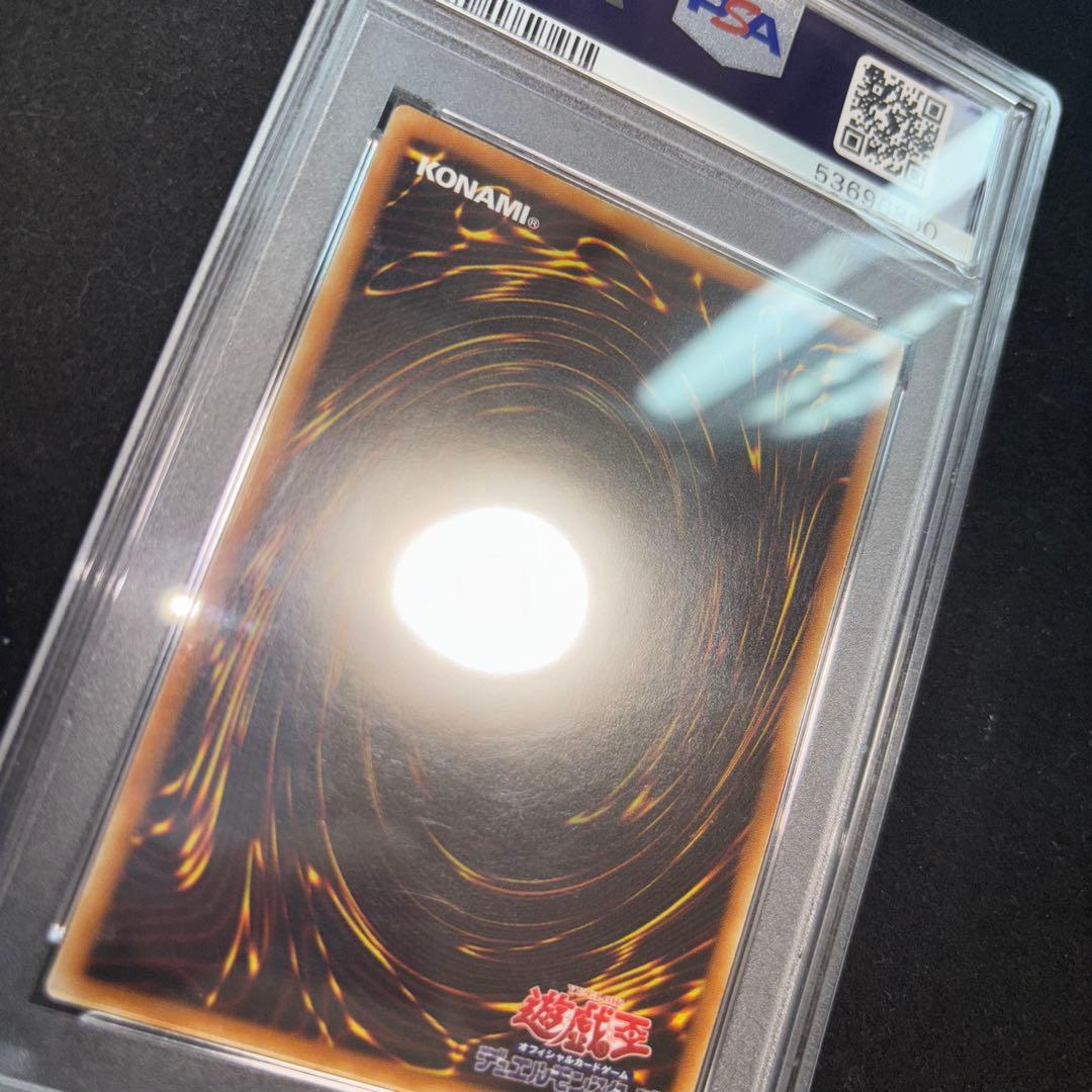 PSA10 アジアシク 貫通横シク 六花聖ティアドロップ