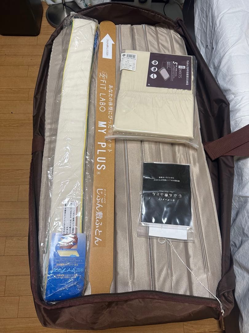 じぶん寝具ふとん シングルサイズ ブラウン【未使用】