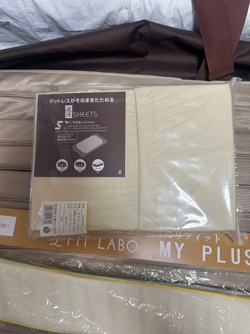 じぶん寝具ふとん シングルサイズ ブラウン【未使用】