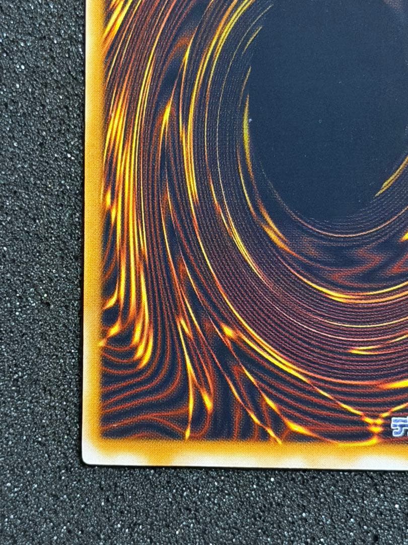 【極美品】青眼の白龍 レリーフ アルティメットレア 遊戯王