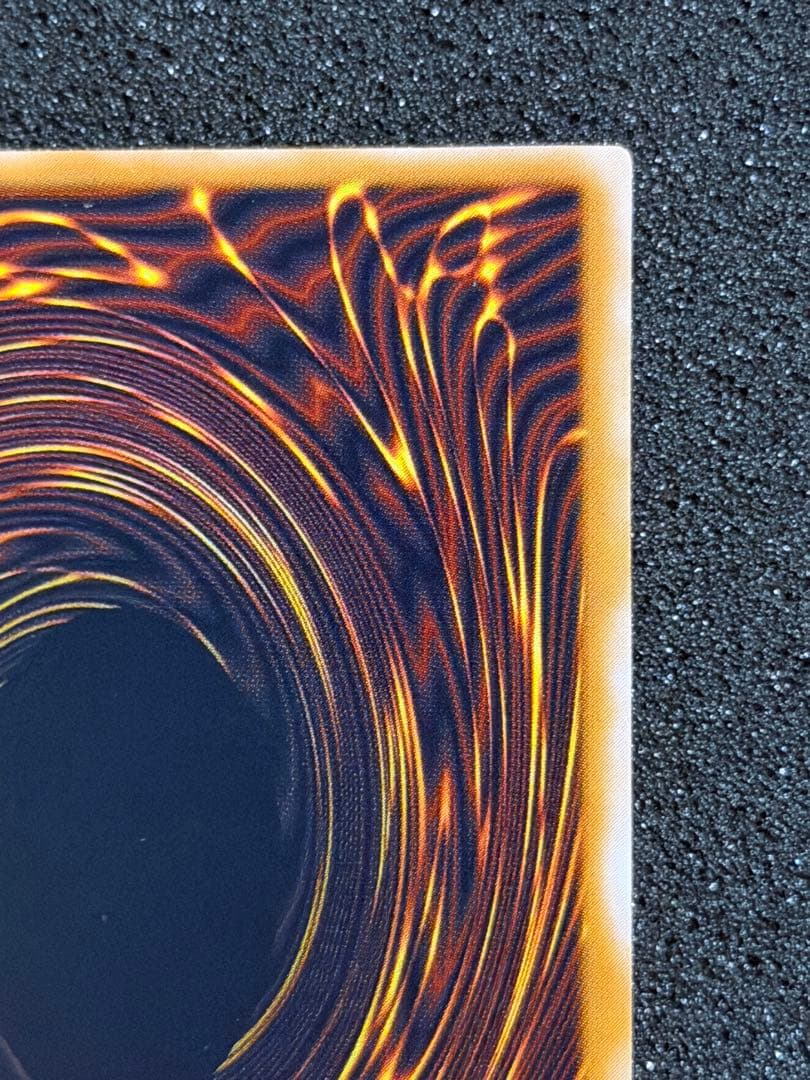 【極美品】青眼の白龍 レリーフ アルティメットレア 遊戯王