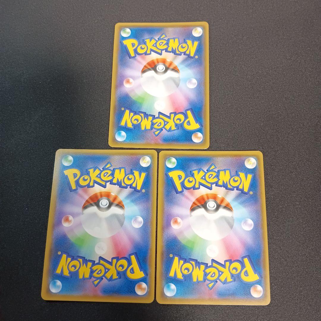 ピカチュウ　セブンイレブン　プロモ　3枚　242/sm-p