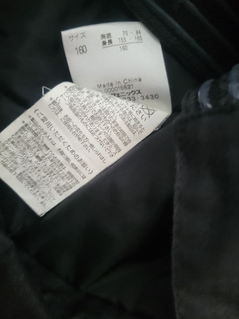 160 フェニックス スキーウェア 黒 男の子 女の子 スノーボード