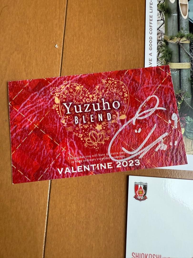 塩越柚歩選手 ポストカード サイン入り