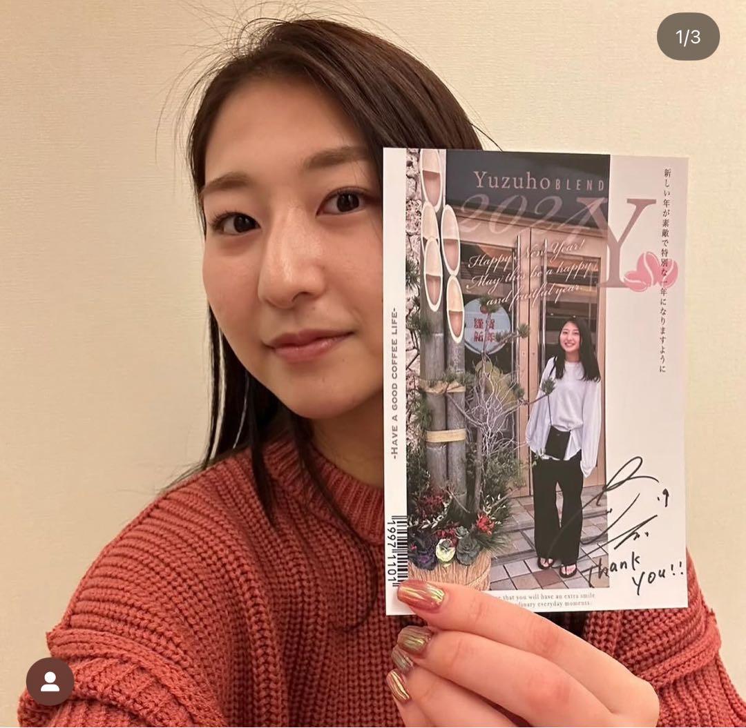 塩越柚歩選手 ポストカード サイン入り