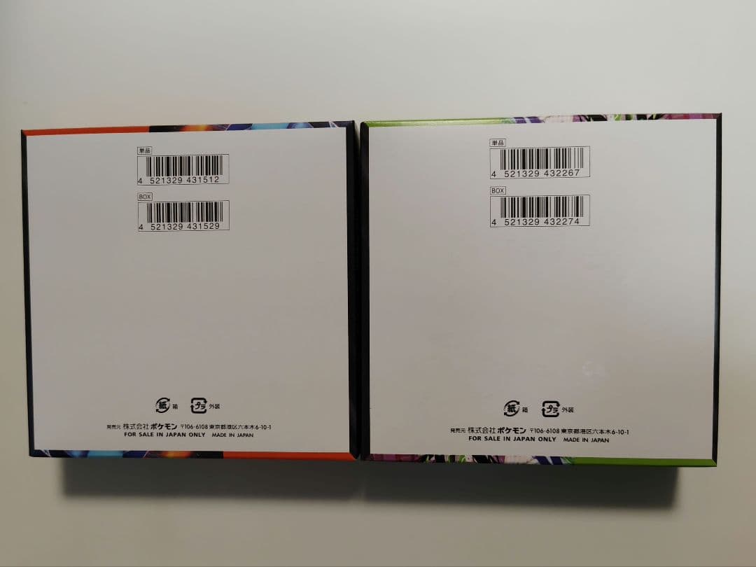 インフェルノX 1BOX ムニキスゼロ 1BOX シュリンクなし ペリペリ付き