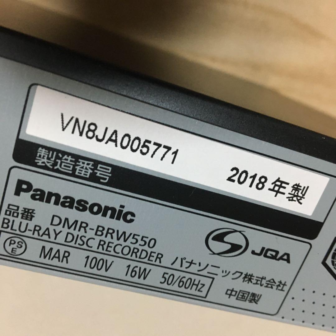ブルーレイレコーダー　パナソニック