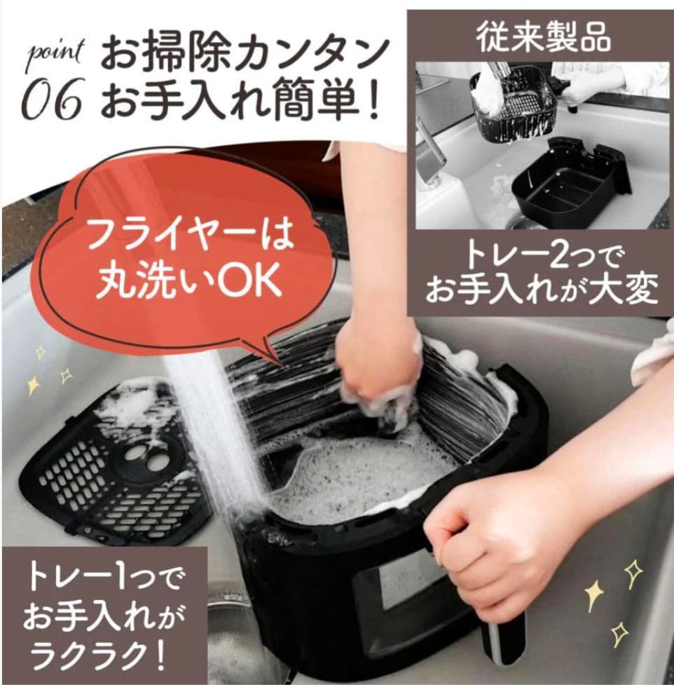 Crispio ノンフライヤー 6.3L エアフライヤー 大容量・多機能