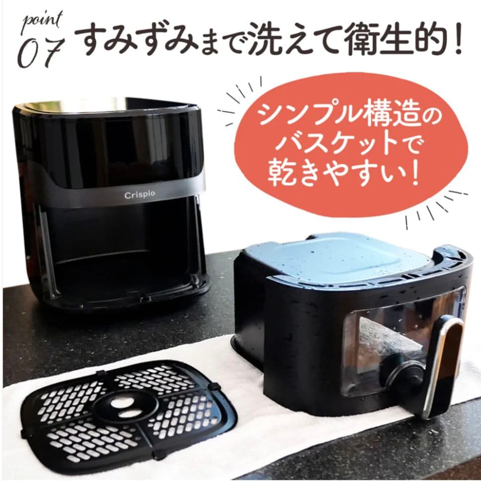 Crispio ノンフライヤー 6.3L エアフライヤー 大容量・多機能