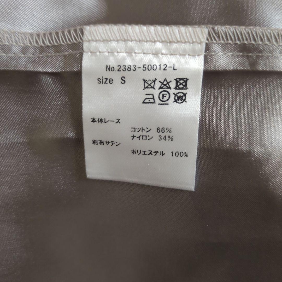 美品 ANDRESD アンドレスド バックオープンジオメトリックドレス S